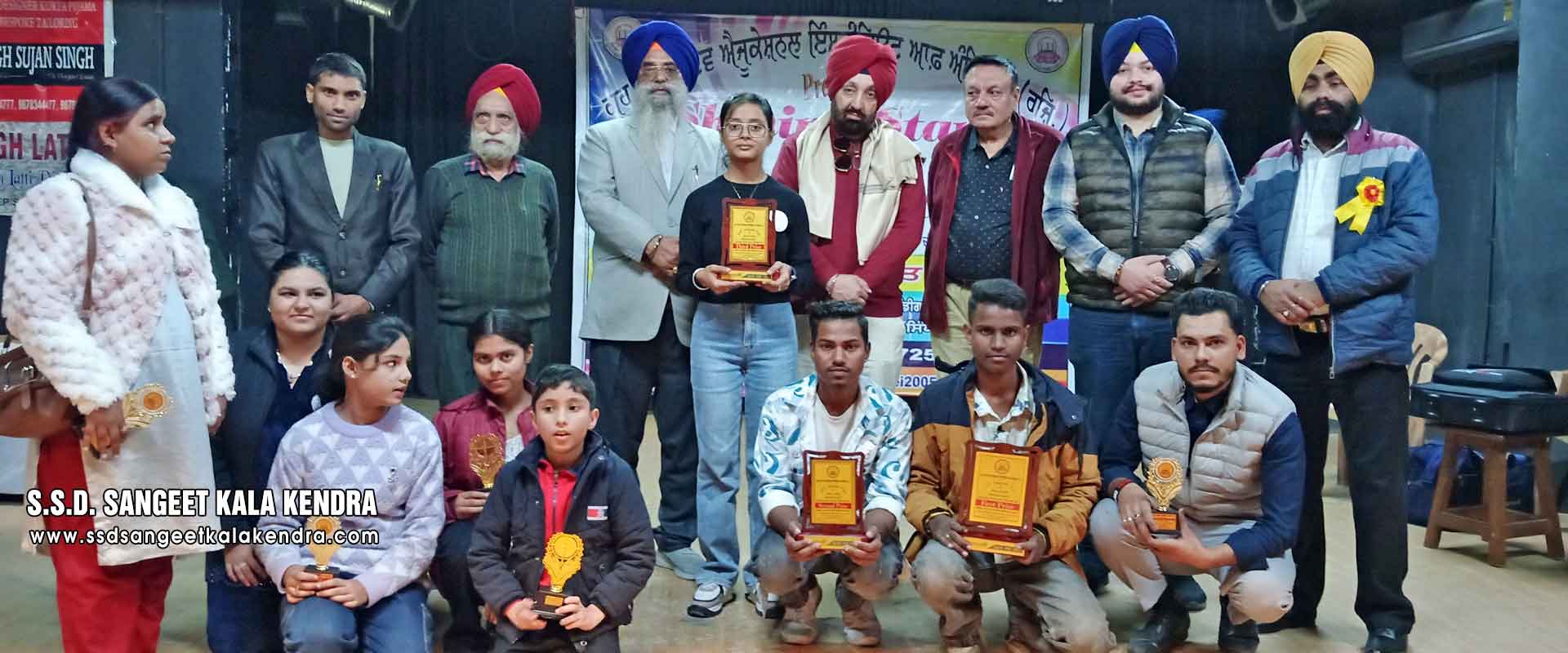 SSD Sangeet Kala Kendra Ludhiana Punjab Music and Musical Instruments Training Institute